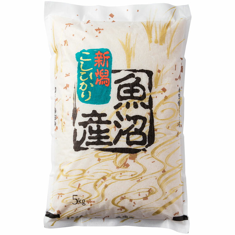 【ふるさと納税】【3か月定期便】魚沼産コシヒカリ10kg(5kg×2)　お届け：2026年1月上旬～12月上旬まで