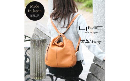 LIME（ライム)　本革 3way レザーリュック　キャメル