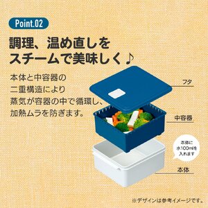 電子レンジ スチーム調理 保存容器 〈Lサイズ〉 チキン 野菜 魚 調理 簡単 キッチン用品 ヘルシー スケーター skater UDY2ST 赤 レッド おしゃれ シンプル 蒸し 温野菜 便利 レン