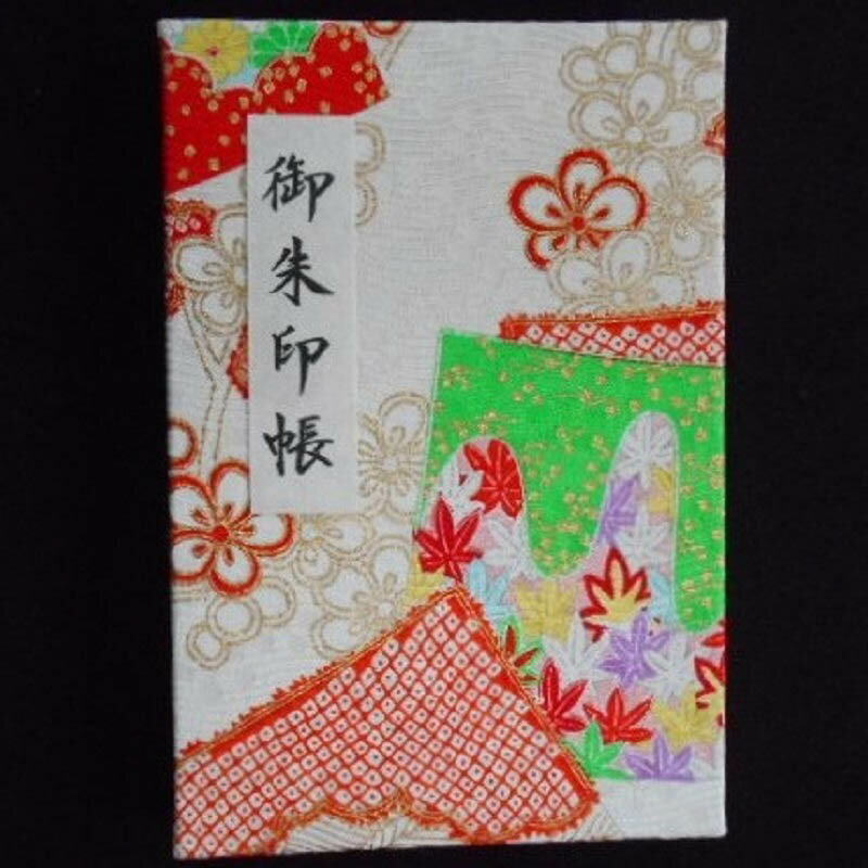 【ふるさと納税】おしゃれな朱印帳（正絹着物生地使用） レトロモダン 最短 10営業日以内発送