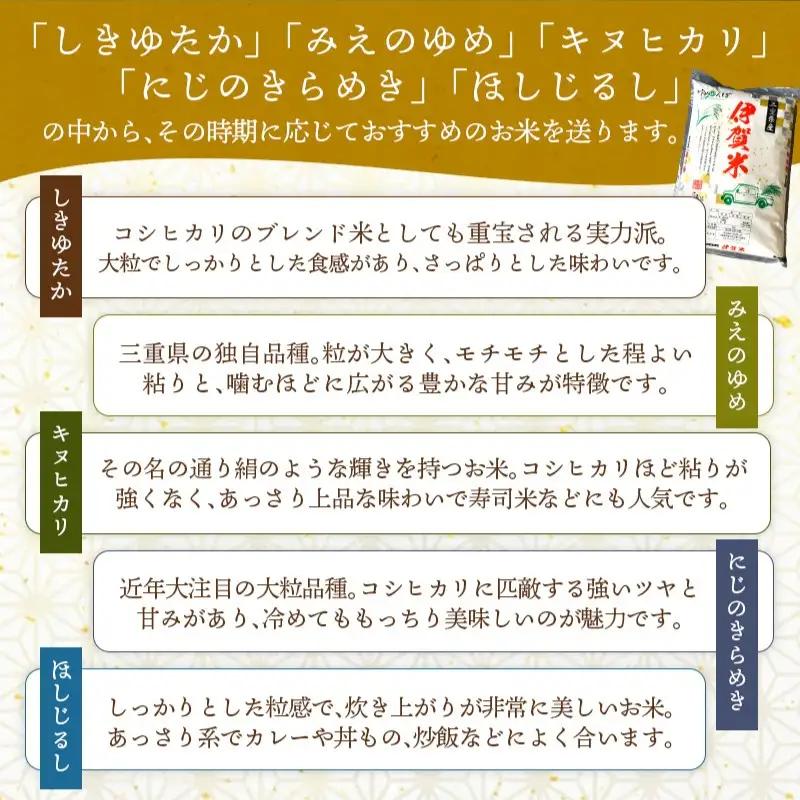 三重県産　伊賀お得米　30kg　玄米 / お米 ごはん ご飯 米 おにぎり ライス 健康志向 食物繊維【ymtb0002】
