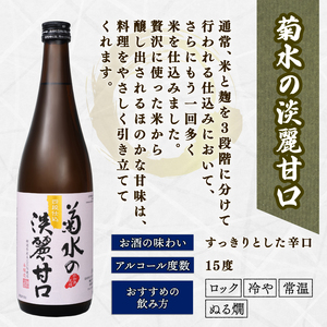 日本酒 3種飲み比べ 日本酒 日本酒 日本酒 日本酒 日本酒 日本酒  日本酒 E105_01