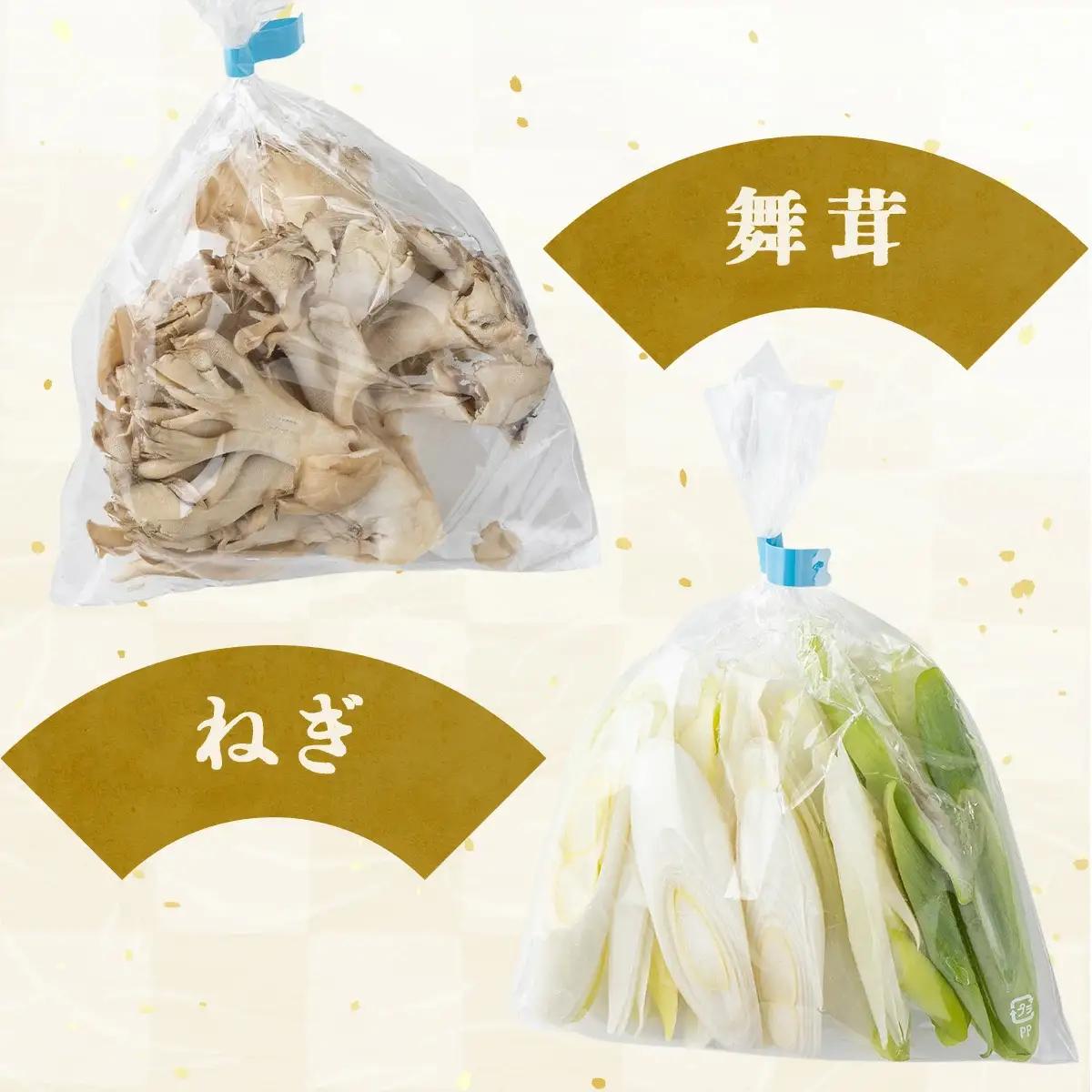 自家製炭火焼きりたんぽ鍋セット2～3人前　125P1508