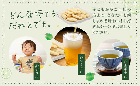 すだち揚げおかき 5袋(1袋60g) すだち 