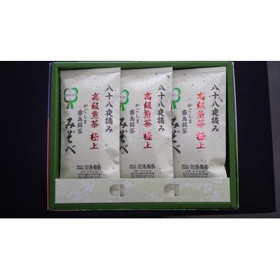 ふるさと納税 霧島市 鹿児島県産!八十八夜摘み高級煎茶極上3袋セット(100g×3袋)【空港製茶】　B-016