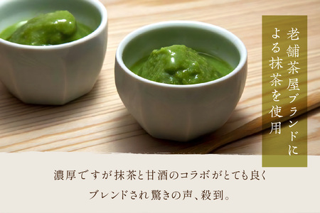 「100年続く酵母」が生み出す冷凍甘酒〈白いため息プレーン150ｇ×4本＆抹茶100ｇ×4本〉 白いため息 母の日 夏ギフト ご褒美 取り寄せ 贈り物 ひんやりグルメ 夏バテ防止 疲労回復 ひなまつり