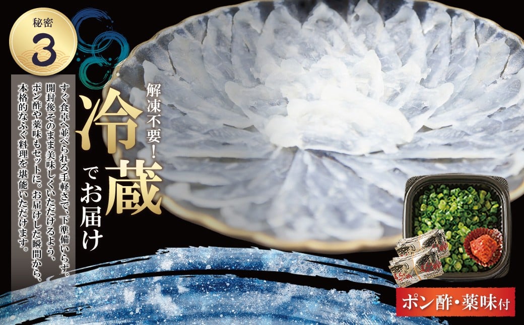 解凍不要！冷蔵でお届け