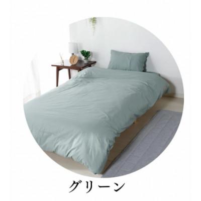 ふるさと納税 蒲郡市 三河産　綿100%　ふとんカバー　3点セット(ボックスシーツセット)_グリーン_【G0499】