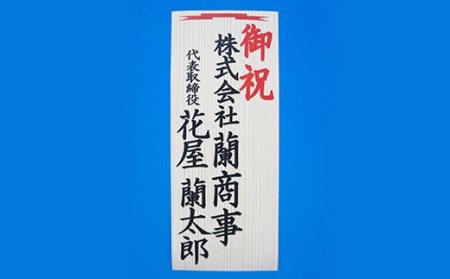 胡蝶蘭 白大輪 5本立ち【木札付】 還暦 お祝い 当選 就任　開業 新築　長生き　母の日　父の日 商売繁盛　記念　お歳暮　お中元 お花 贈り物 プレゼント ギフト こちょうらん F20E-428