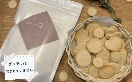 岐阜県上石津産『かみむすびの米粉』(こしひかり使用) 500g×4袋