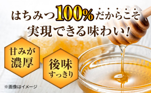 野山みつ、栗みつ。280g。はちみつ 蜂蜜