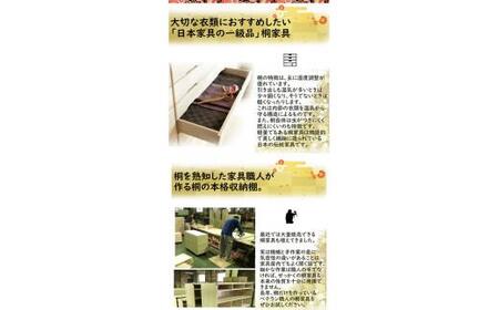 【底板も背板も総桐仕様】キャスター付き収納『きよか4段』 | 収納 総桐 収納 収納棚 収納 棚 収納 実用性 収納 シンプル 収納 ナチュラル 収納 日本家具 収納 大川家具 収納 大川市 収納 大
