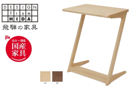 サイドテーブル　メープル材　飛騨の家具　イバタインテリア[Q2133]ST-45　BP/NP