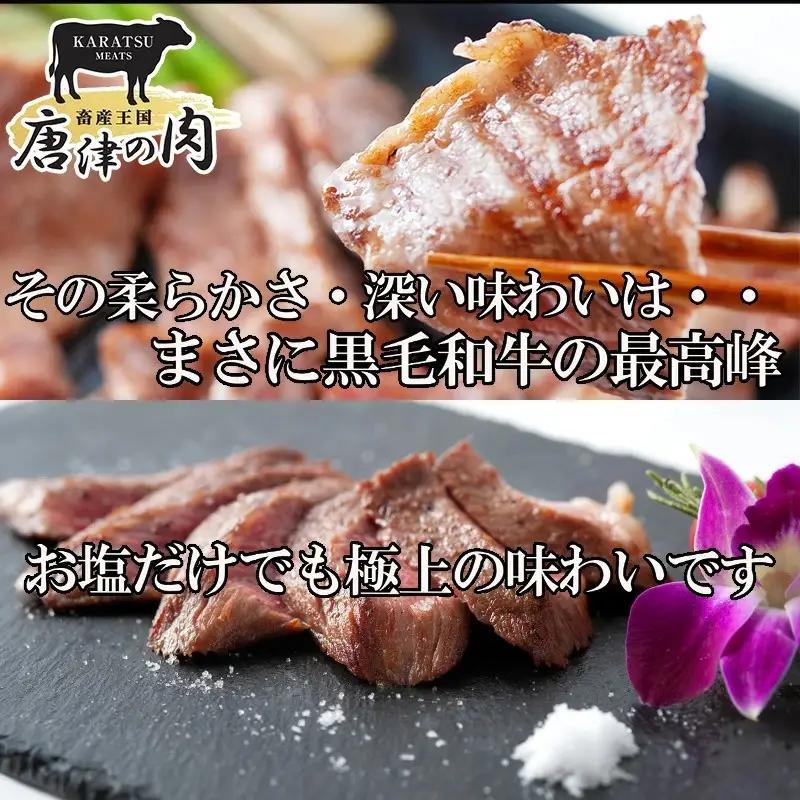佐賀牛の女王希少部位『ヒレ』肉のミニヒレステーキ300g BBQや焼肉に最適！A5～A4等級 ギフト 牛肉 国産