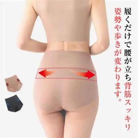 BSカットフリー腰楽々ショーツ L ベージュ【1642718】