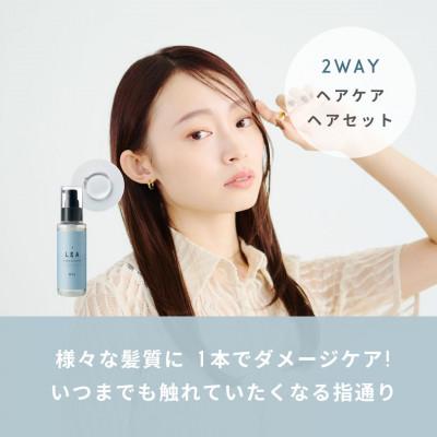 ふるさと納税 富士吉田市 ボタニカルヘアトリートメントと希少な植物性オイルを配合したヘアオイルセット |  | 03