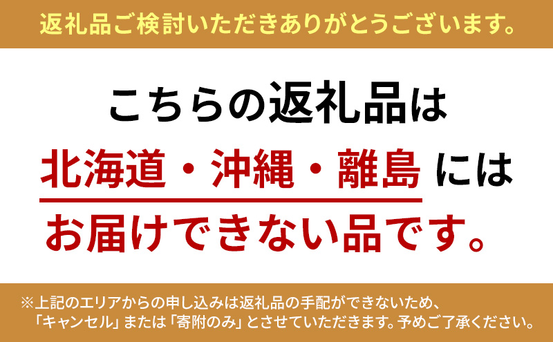 ふわっとろ～り　テンセル・ましゅまろふとん　150×210cm　テンセル100％わた0.7kg入　ライトパープル