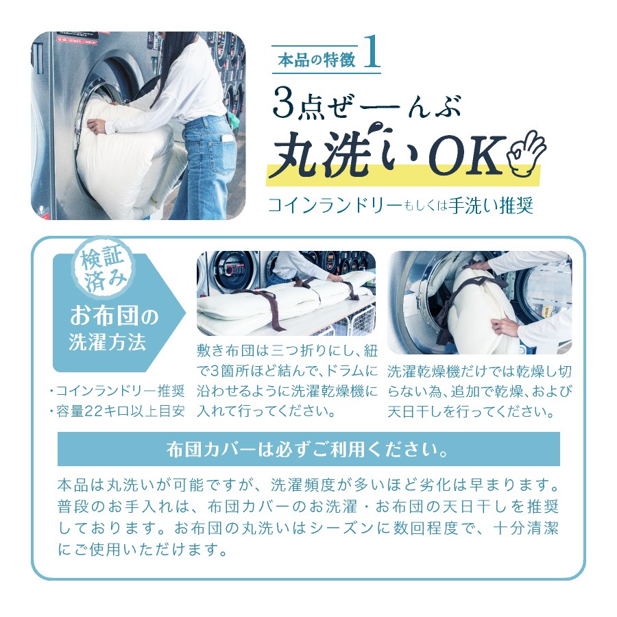 洗える 布団セット 3点 ダブル フランス産プレミアムウール使用 寝具 掛け布団 敷布団 まくら 軽い