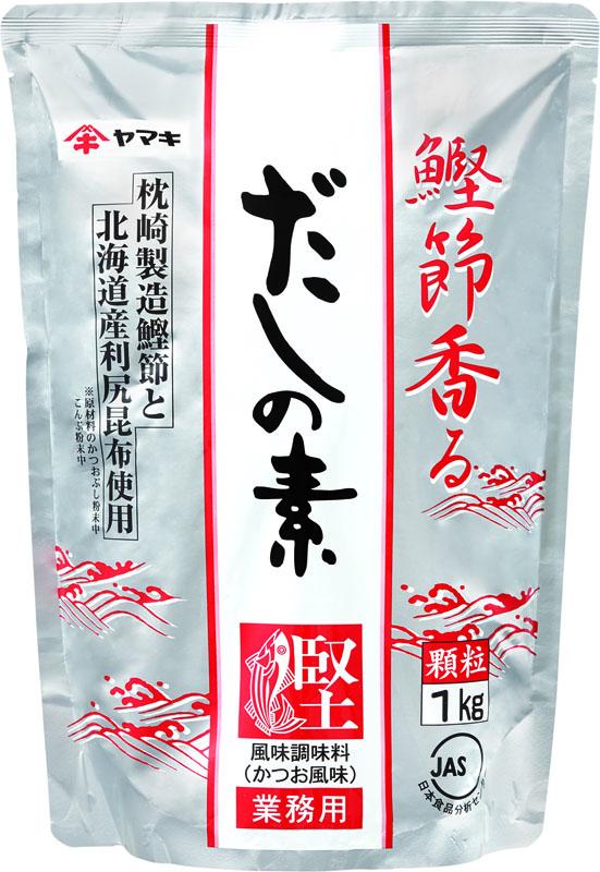 ヤマキ だしの素(S) 1kg 業務用 大容量 国産 だし おだし 煮物｜A31