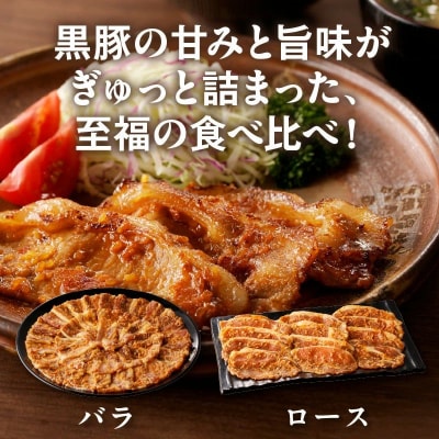 「かごしま黒豚さつま」味噌漬け8パックセット【配送不可地域：離島】