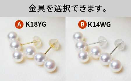 S085-234A_あこや真珠 パール 3連 ピンク ピアス 5.5mm ～ 6mm 両耳 ベビー