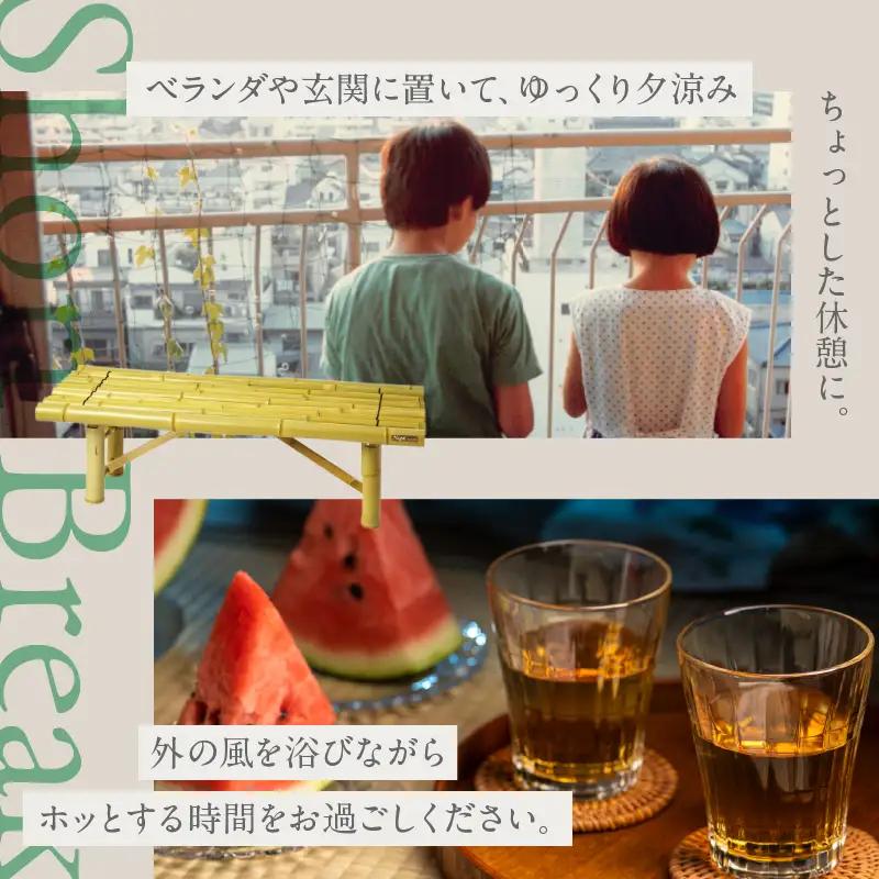 Nagai 竹製縁台ラージ_B126-007