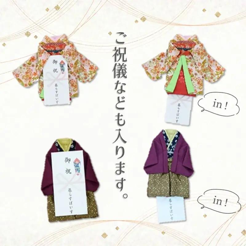 ワインのお着物（桃井さん）【038C-007】