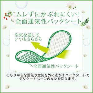 サラサーティコットン100 お徳用112個×3袋セット （ナチュラルローズの香り）【小林製薬】 生理用品 おりものシート