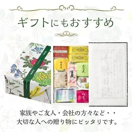 六花亭・十勝日誌32個入_菓子・スイーツ 洋菓子    菓子・スイーツ 和菓子  _【配送不可地域：離島】【1431944】