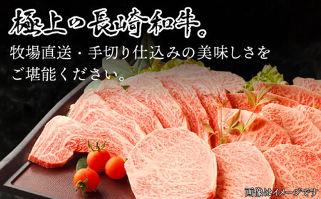 長崎和牛 サーロイン ステーキ 約1.0kg【焼肉おがわ】[QBI004]
