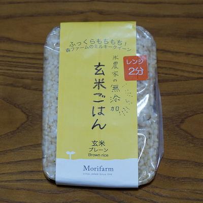 ふるさと納税 古河市 米農家の無添加 玄米ごはん 玄米プレーン 12個セット | パック チルド ご飯パック _BI76 |  | 01