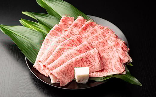 丹波篠山東門牛至宝の霜降りすき焼き肉（500g） 兵庫県 丹波篠山市 産直 精肉店直送 高級 ハレの日 贅沢 グルメ 美味しい