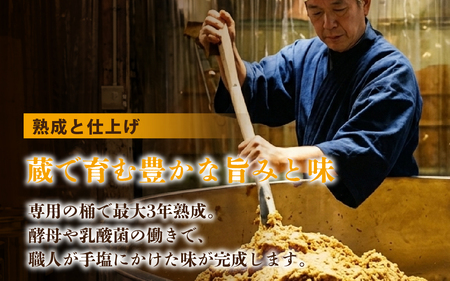 【12ヶ月連続お届け】信州米糀みそ 雪娘（赤）1個 | 味噌