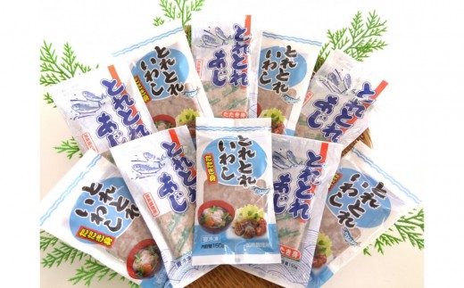 
                  いわし・あじのたたき身セット(計1.5kg・150g×各5P) | いわし 鰯 あじ 鯵 たたき なめろう たたき身 魚ミンチ 海鮮 魚介 魚介類 加工魚 冷凍 小分け 大容量 セット おかず 丼 海鮮丼 なめろう丼 おつまみ 簡単調理 手軽 家庭用 お取り寄せ グルメ 人気 おすすめ 鳥取県 境港市
                