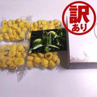 ふるさと納税 綾部市 【京栗】冷凍むき栗　1kg(250g×4P)　氷蔵丹波栗【訳あり】