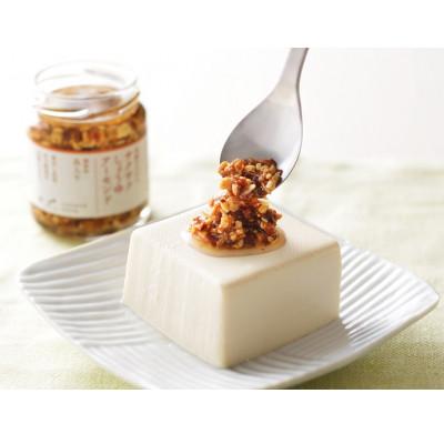 ふるさと納税 大田原市 キッコーマンこころダイニング サクサクしょうゆアーモンド 3個セット |  | 02