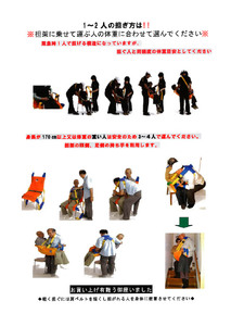 ワンタッチ式ベルト担架 救護担架 SB90A [0004]