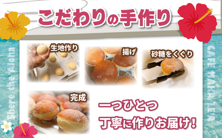 ハワイアンドーナツ マラサダ 4個 ﾄﾞｰﾅﾂ ﾄﾞｰﾅﾂ ﾄﾞｰﾅﾂ ﾄﾞｰﾅﾂ ﾄﾞｰﾅﾂ ﾄﾞｰﾅﾂ ﾄﾞｰﾅ Maka Le'a