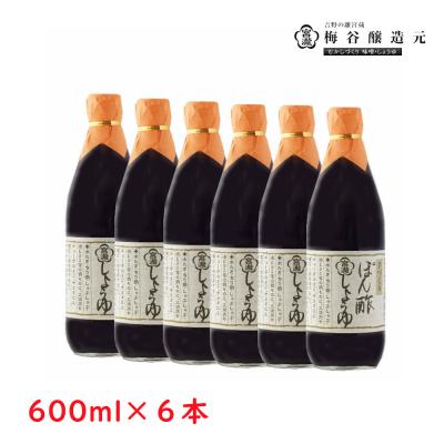 ふるさと納税 吉野町 宮滝しょうゆ【ぽん酢しょうゆセット】ぽん酢しょうゆ600ml×6本