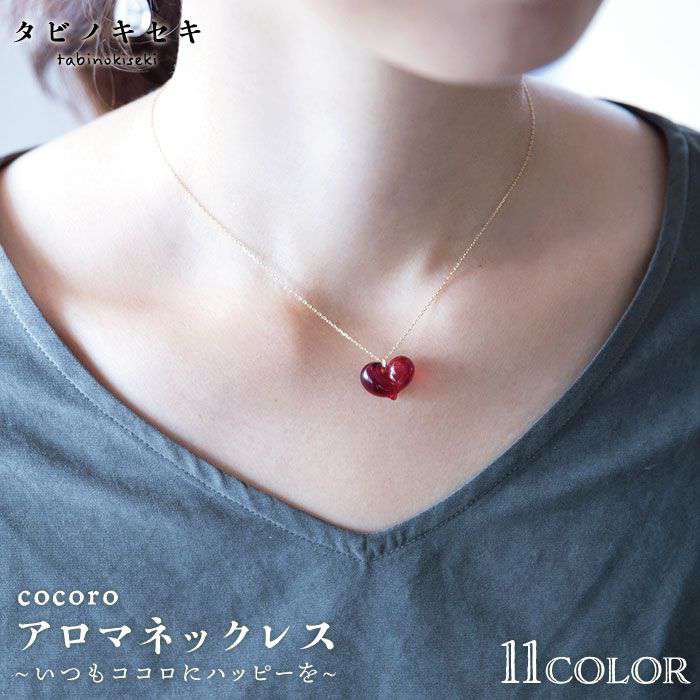 【ふるさと納税】cocoroアロマネックレス K18YG ≪糸島≫【タビノキセキ】アクセサリー/ネックレス/ガラスアクセサリー [ADB002] 235000円