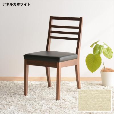 ふるさと納税 大川市 DCゴーダ ダイニングチェア ウォールナット アネルカホワイト 1脚 1脚