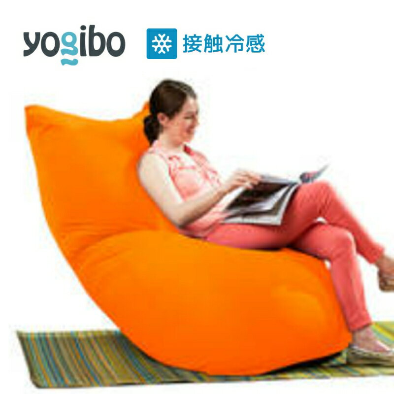 【ふるさと納税】Yogibo Zoola Max サンシャイン ヨギボー ズーラ マックス ヨギボーズーラ 屋外対応 耐水 接触冷感 ビーズクッション 家具 ソファ リクライナーソファ 大阪 大阪府 岸和田市　お届け：入金確認後、約1ヶ月～2か月お時間を頂く場合があります