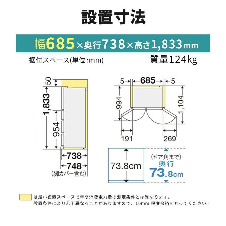 三菱電機冷蔵庫 MR-WZ61MW グランドリネンホワイト 6ドア 観音開き 標準設置付【沖縄・離島・一部山間地域:配送不可】