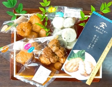 小田原おでんお取り寄せセット小105