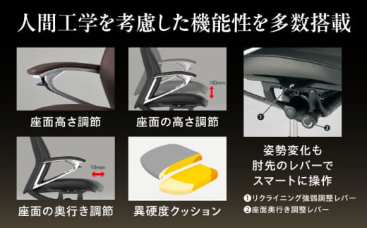 【業界最大手】オフィスチェア オカムラ 【レジェンダ】 オフィス チェア 椅子 イス 事務 家具 姿勢 国産 日本製 横須賀  【株式会社オカムラ】 [AKAA013]