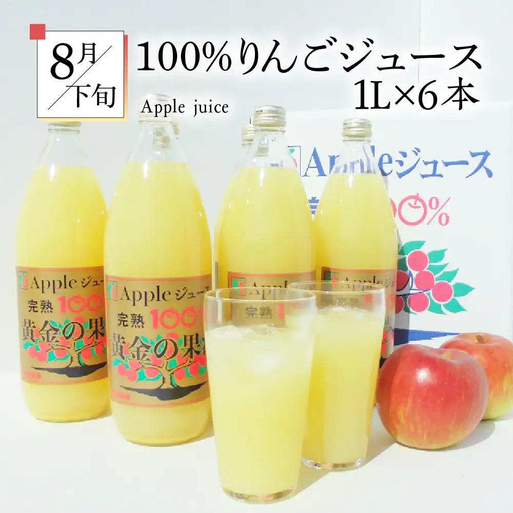 【2026年7月発送開始】 フルーツ定期便 5回 ジュース入り 訳あり品含む | フルーツ定期便