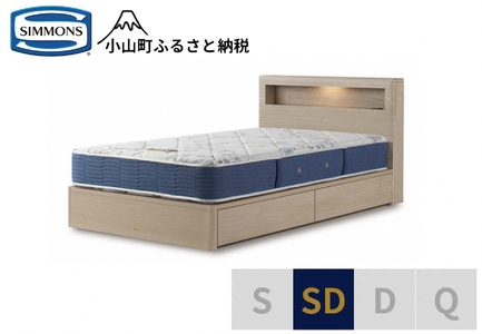 ベッド【シモンズ】セミダブルベッド BSボックスⅡ 引出付/BSゴールデンバリュー AB2111A グレージュ