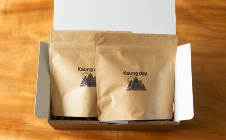 「Kaung day」ミャンマースペシャルティコーヒー豆 2種セット（ウォッシュド・中深煎り　/　ナチュラル・中煎り（各100g））（豆）コーヒー 珈琲 コーヒー豆 カウンデー【98-1】スペシャルテ