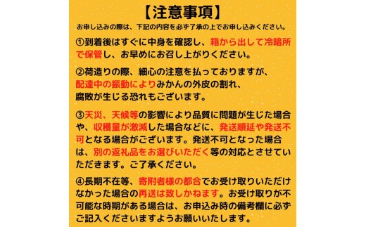 【数量限定】1月から発送開始 訳あり ポンカン 5kg | ぽんかん 訳あり 家庭用 おすすめ ランキング 産地直送 果物 フルーツ ふるさと納税みかん 柑橘 くだもの ミカン 果肉 蜜柑 人気 ふる