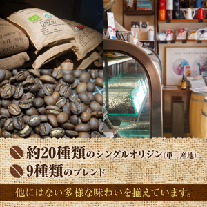 【北海道の名店珈琲】 徳光珈琲ダンクギフト 